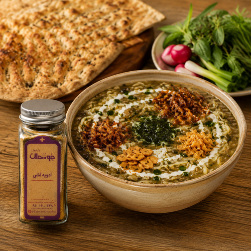 ادویه آشی/با کیفیت عالی /برند زعفران خوشحال